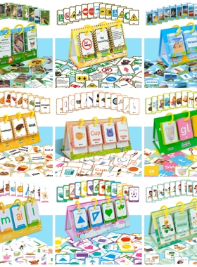 跨境外贸11款1082张英语启蒙卡片单词拼读组句全英文造句学习闪卡