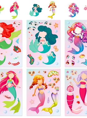 外贸6/24张美人鱼公主表情贴纸女孩换装变脸贴片儿童贴画玩具批发