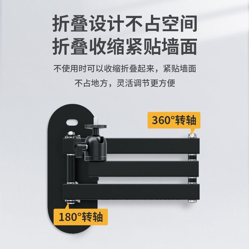 投影仪支架壁挂墙装折叠床头托架适用极米坚果当贝酷乐视万向云台