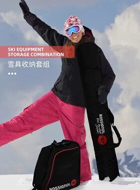 套餐防水滑雪板包背带双板保护绑带固定背包滑雪板雪具长板包鞋包