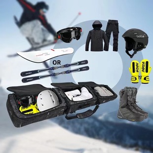 滑雪板包无轮 有轮单板包双板包雪具包大容量防水托运滚轮包