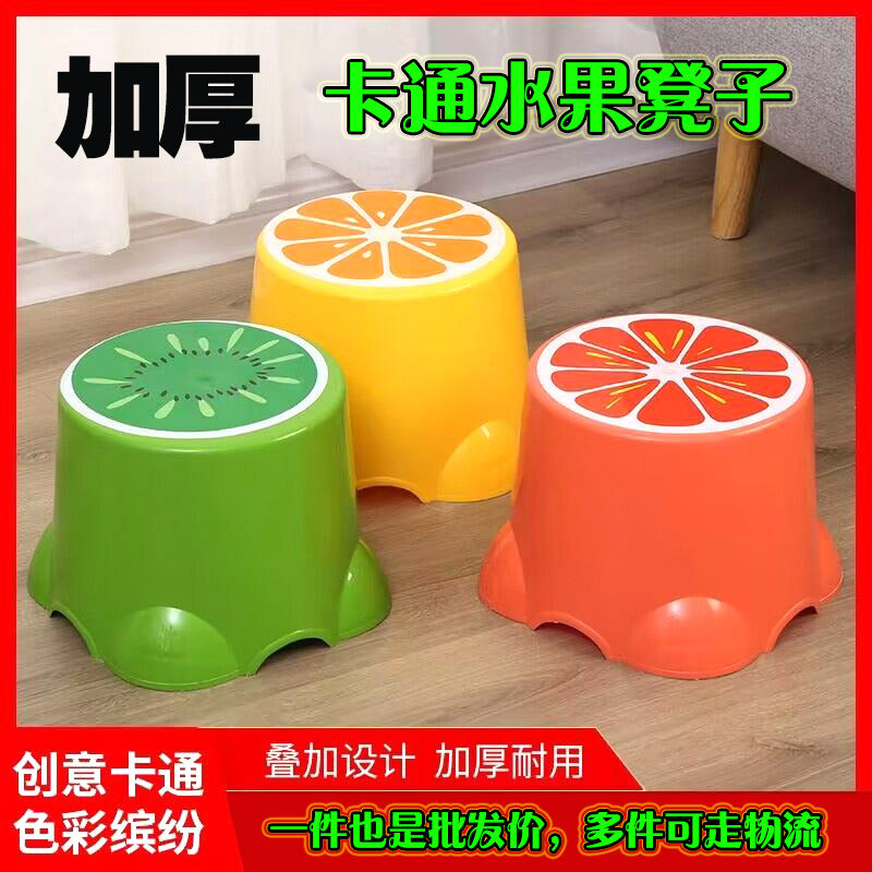 凳子儿童脚凳家用圆凳水果小凳子摆摊钓鱼凳小椅子时尚创意小板凳