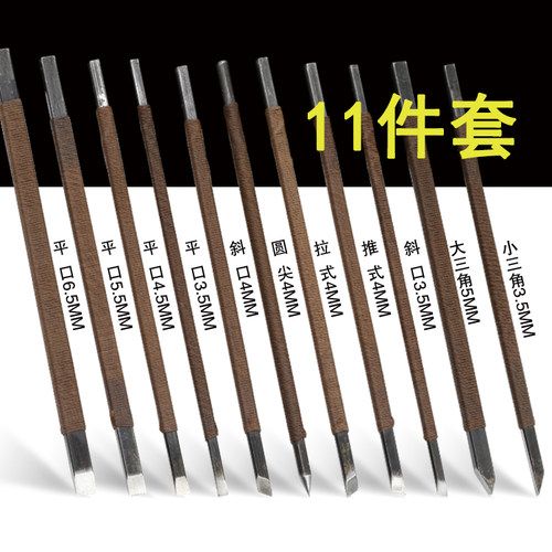 手工刀具玉石刻字石头雕刻刀