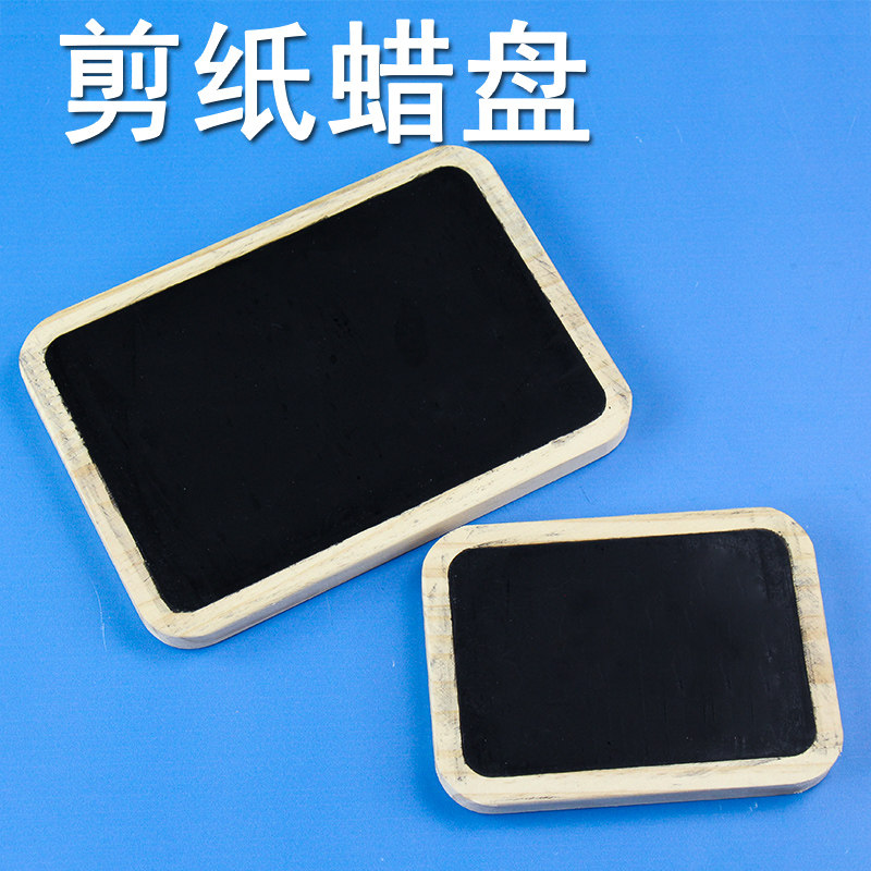 姚工匠手工剪纸工具套装雕刻蜡板刻纸雕刻不粘不油蜡盘垫板套装