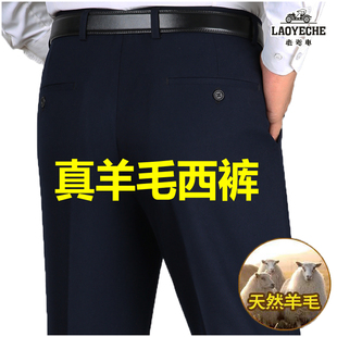 秋冬款 老爷车高档羊毛西裤 裤 休闲西装 男中年宽松直筒条纹免烫男裤