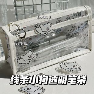 可爱小狗双层透明笔袋ins卡通高颜值学生三角大容量文具袋收纳袋