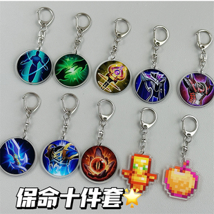 我 世界不死图腾挂件名刀司命复活甲钥匙扣创意小礼物书包小挂饰