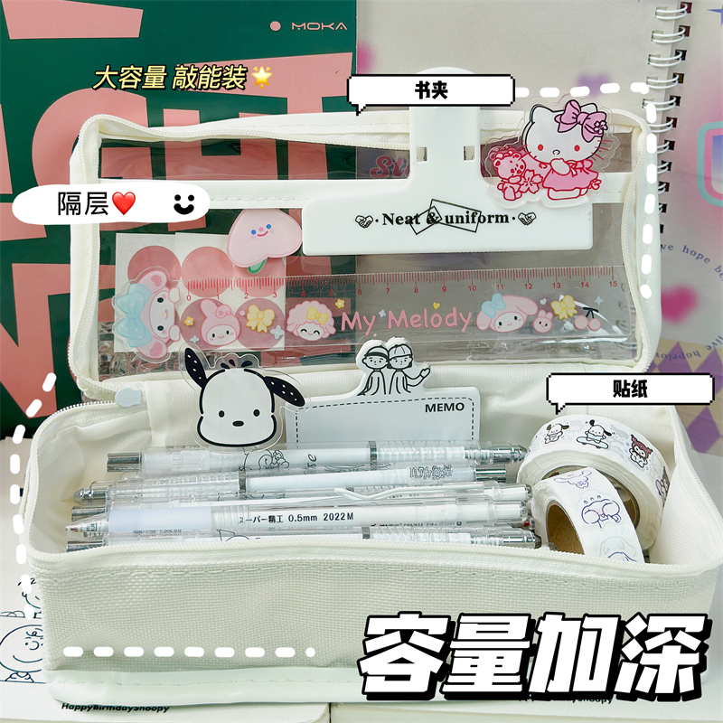简约透明帆布笔袋大容量高颜值ins风学生文具袋防水可视小众笔盒
