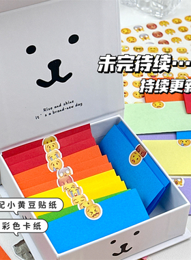 自嘲熊情绪盒子ins高颜值翻盖磁吸盒情侣闺蜜diy创意礼物心事记录