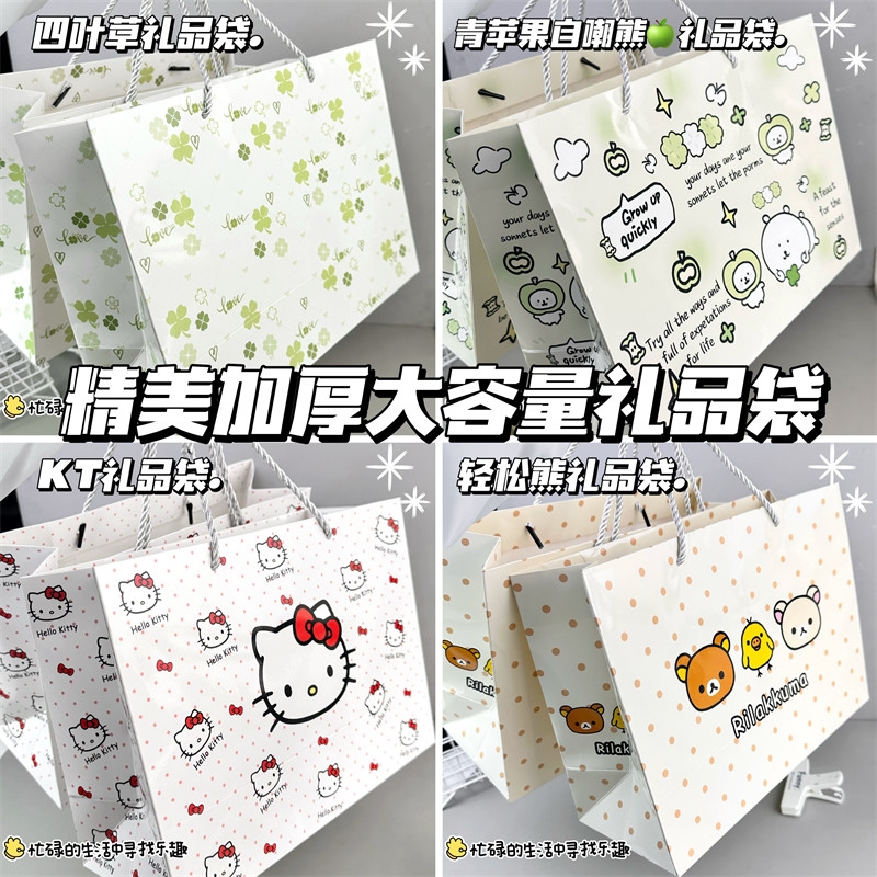 新款ins高颜值加厚大容量礼品袋节日送礼物收纳袋卡纸手提纸袋子