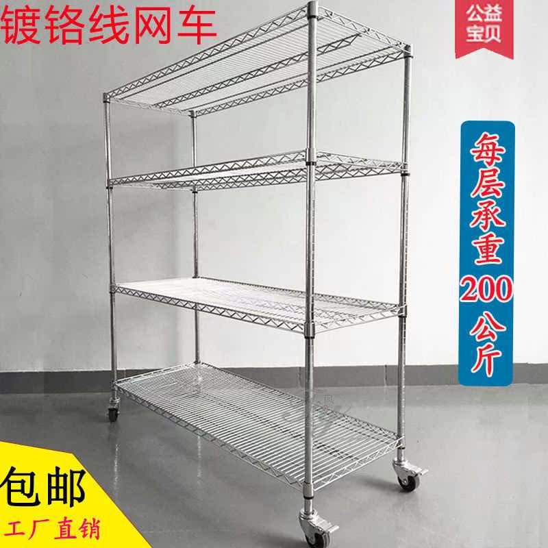 2023镀铬线网深圳货架物料工业家用仓库带轮移动手推车钢置物架