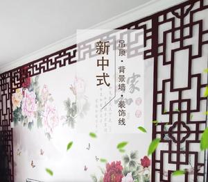 吊顶衣柜学校腰线装饰镂空雕顶角线造型线角商场中式古典天花板门