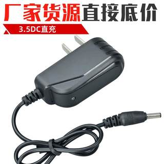 3.5D直充电1850器C锂电池3.7V4.2V充电器6IC手电筒LDE头灯快充