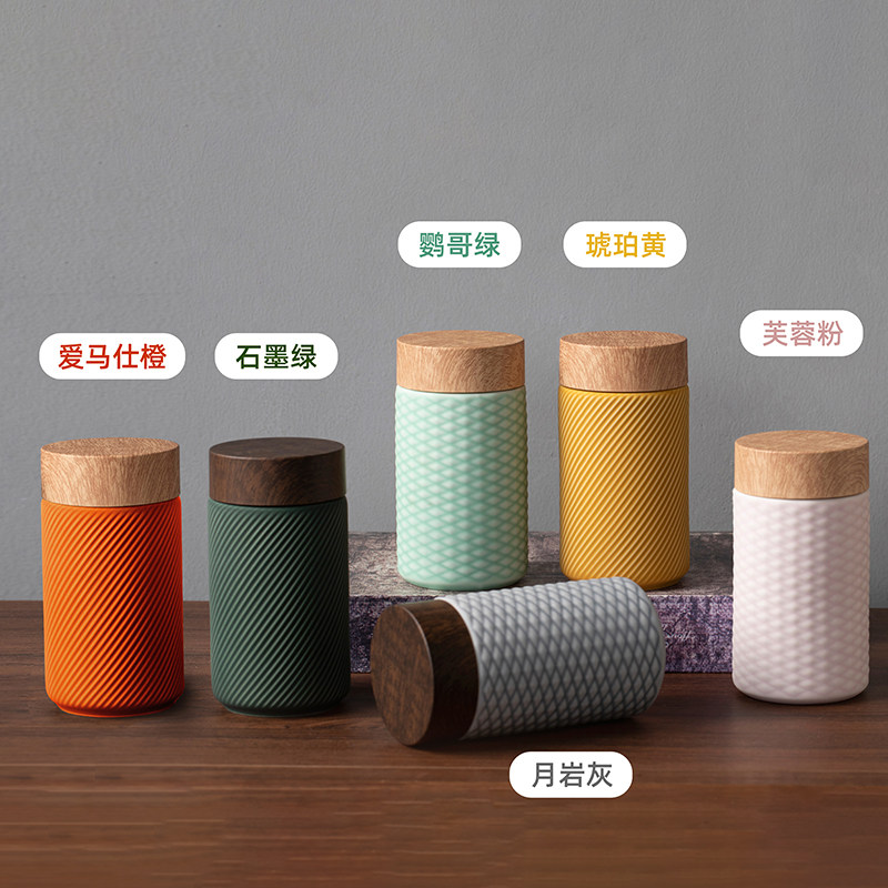 醴陵新世纪艺术馆肤感陶瓷随身杯带盖旅行便携泡茶杯办公室用送礼