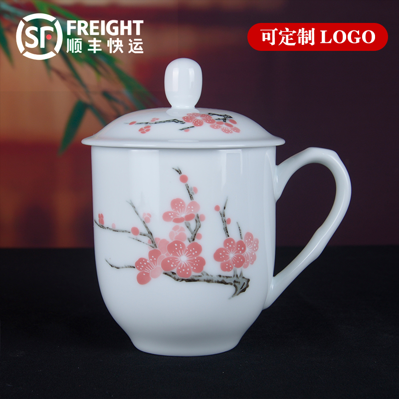 陶瓷茶杯老板杯办公室醴陵