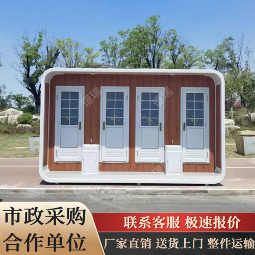 移动卫生间户外营地公园厕所豪华定制款苹果仓生态景区环保洗手间
