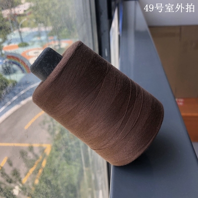 缝纫线402细线大卷5000米宝塔线纯涤纶缝纫机线锁边咖啡色巧克力