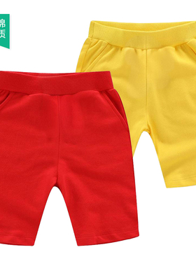 男童2女童3夏4儿童5分裤子6宝宝7岁8纯棉9橘红10蓝黄绿校服中短裤