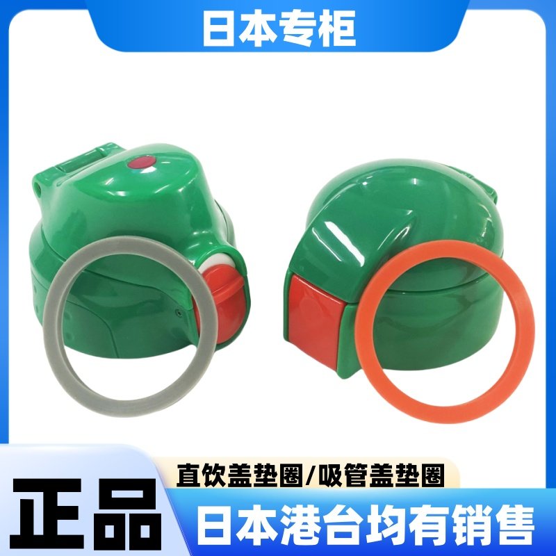 虎牌儿童杯mml吸管杯垫圈配件