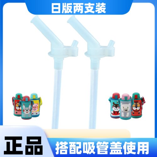 正品硅胶PE虎牌吸管盖奶嘴原装