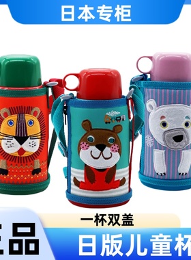 日本TIGER专柜新款虎牌婴幼儿童MBR-B/C06G宝宝直饮吸管杯600ML