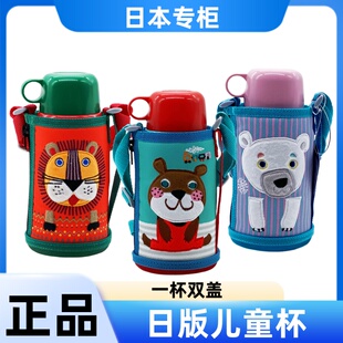 C06G宝宝直饮吸管杯600ML 日本TIGER专柜新款 虎牌婴幼儿童MBR