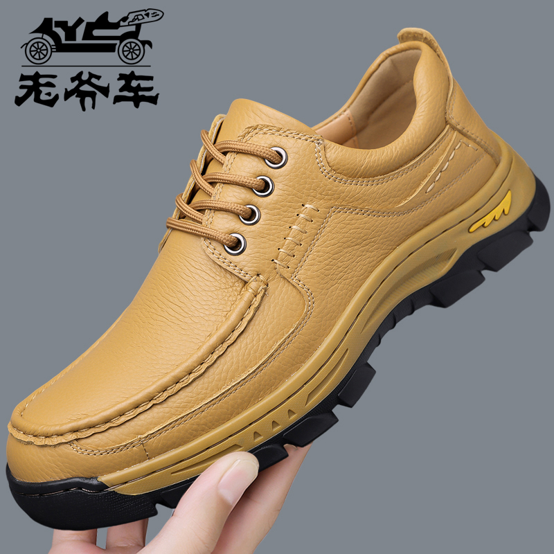 老爷车男鞋真皮透气休闲工装男鞋