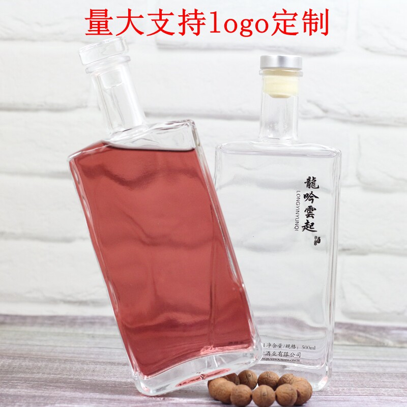高档创意家用密封红酒瓶500ML一斤装玻璃空瓶自酿葡萄酒瓶子酒瓶