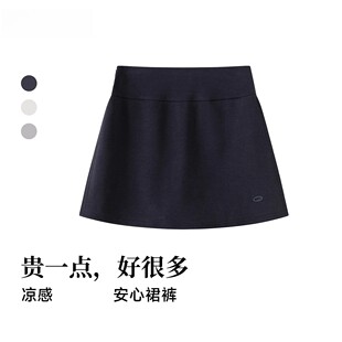 大码休闲运动风高腰A字半身裙女防走光小个子包臀短裙藏青色裤裙
