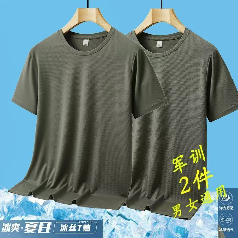 战狼体能训练学校军训短袖T恤冰丝透气夏季短袖运动速干衣