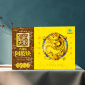 黑驴王子阿胶块产自阿胶之乡山东东e县