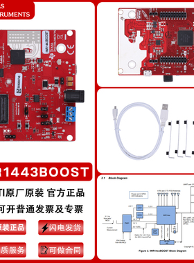 IWR1443BOOST DEVELOPMENT DATA ACQUISITION射频收发器原装现货