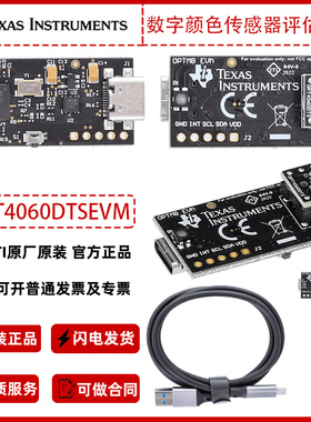 TI数字颜色传感器评估模块OPT4060DTSEVM原装正品开发板