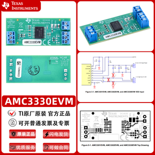 德州仪器AMC3330EVM增强型隔离精密放大器评估模块官方原装正品