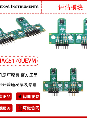 TMAG5170UEVM TI原装高精度低功耗线性 3D霍尔效应传感器评估模块