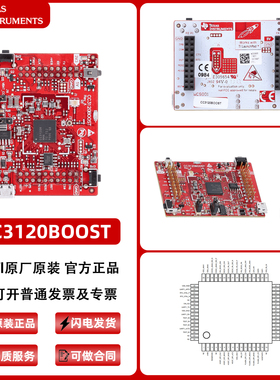 TI开发板CC3120BOOST BoosterPack插件模块评估板WIFI网络处理器