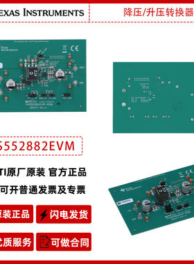 德州仪器TPS552882EVM-400KHZ降压/升压转换器TPS552882评估模块