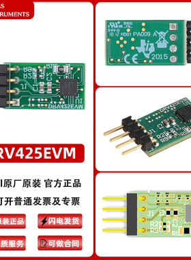 TI原装 DRV425EVM DRV425 开环磁场感应检测线圈评估模块