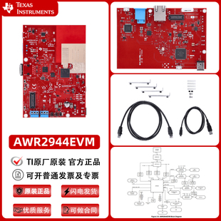 TI原装 AWR2944EVM AWR2944 高性能SoC开发板毫米波雷达传感