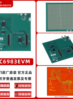 TLC6983EVM TLC6983共阴极矩阵LED显示驱动器评估模块