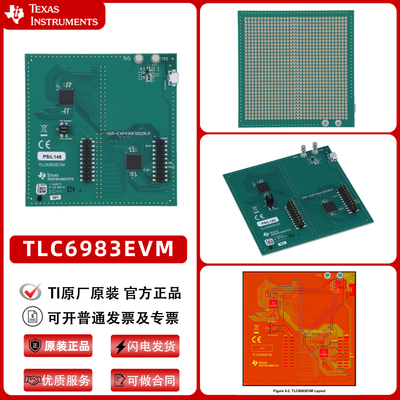 TLC6983共阴极矩阵LED显示驱动器