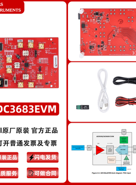 ADC3683EVM ADC3683 双通道18位65MSPS低噪声超低功耗ADC评估模块