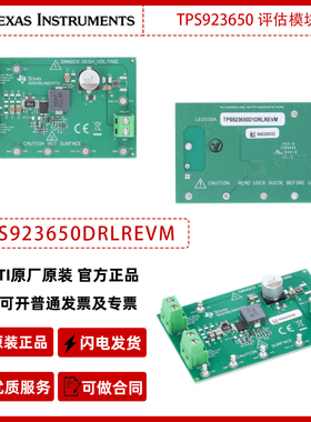 德州仪器TPS923650DRLREVM  SOT583封装TPS923650评估模块正品