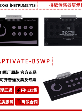 TI品牌CAPTIVATE-BSWP电容式触控按钮滑块滚轮接近传感器演示板