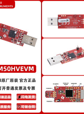 TI原装LM50HVEVM LM50 温度传感器评估模块