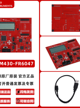 EVM430-FR6047 MSP430FR6047超声波感应超低功耗模拟前端评估模块
