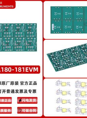INA180-181EVM INA180高性能运算放大器双向电流测量感应评估模块