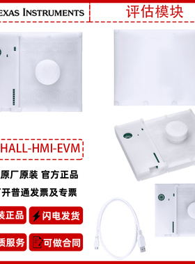TI原厂原装LDC-HALL-HMI-EVM评估模块开发板官方正品