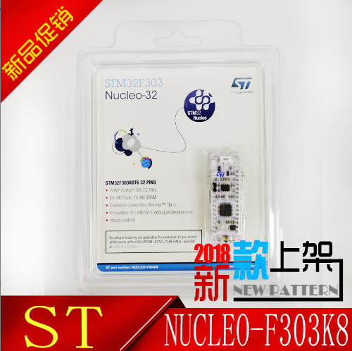 NUCLEO-F303K8 ST开发板 原装 STM32F303K8T6 现货 可直拍