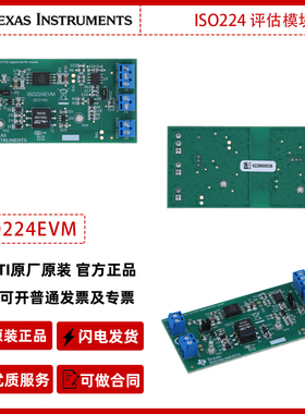 德州仪器ISO224EVM ISO224增强型隔离放大器评估模块官方正品